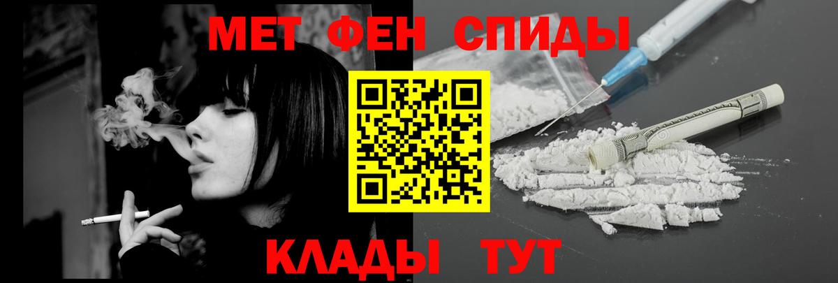 Соликамск  АМФЕТАМИН  Вход с VPN  Amphetamine 98% 