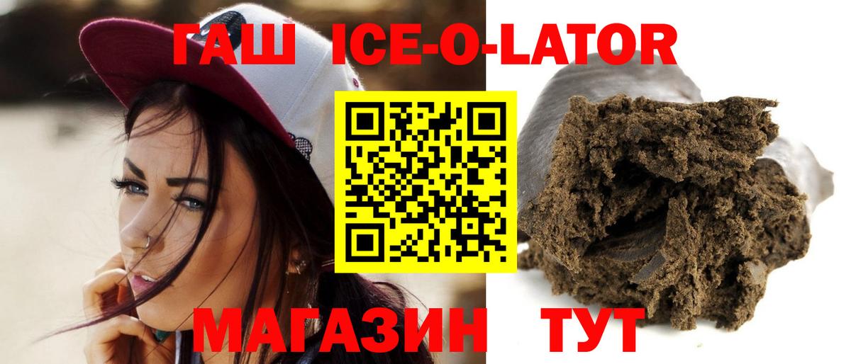Гашиш Cannabis  Гашиш Изолятор  Соликамск  Вход с VPN 