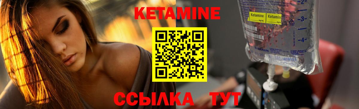 МЕГА зеркало  Вход с VPN  Соликамск  КЕТАМИН VHQ  КЕТАМИН ketamine 