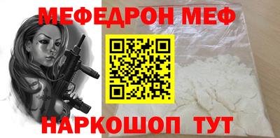 ешки Новокубанск