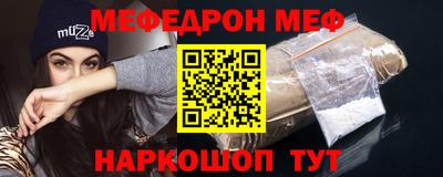 ешки Новозыбков