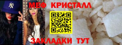 ешки Новозыбков