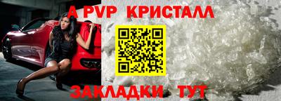 соль ск Новодвинск