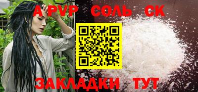 ешки Новокубанск