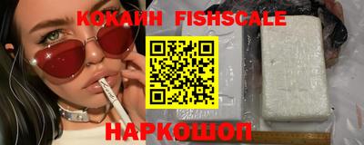 ешки Новокубанск