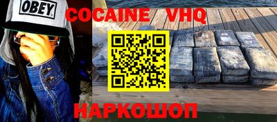 соль ск Новодвинск