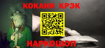 соль ск Новодвинск