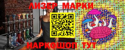 соль ск Новодвинск