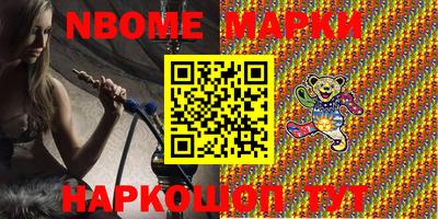 ешки Новозыбков
