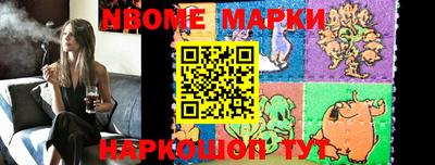 ешки Новозыбков