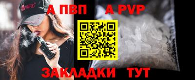 ешки Новозыбков