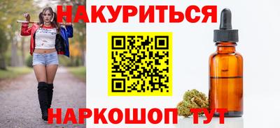 ешки Новокубанск