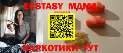 ешки Новозыбков