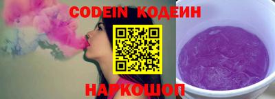 ешки Новокубанск