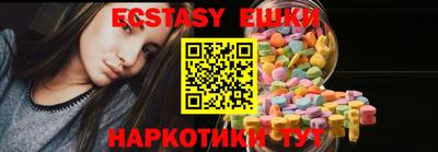 ешки Новокубанск