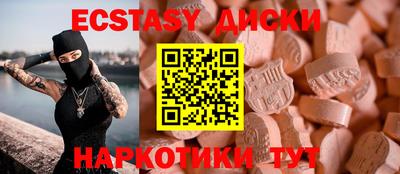 ешки Новокубанск