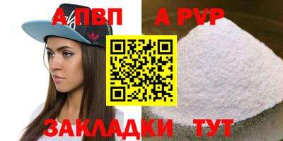 соль ск Новодвинск