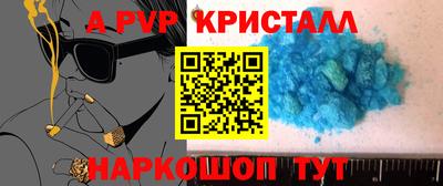 соль ск Новодвинск