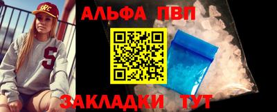 соль ск Новодвинск