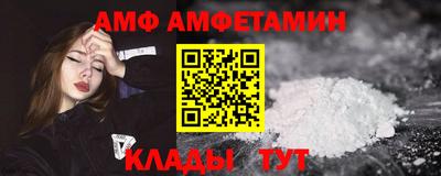 ешки Новозыбков