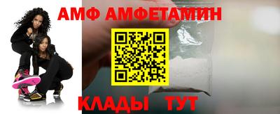 соль ск Новодвинск