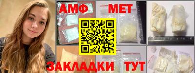 ешки Новозыбков
