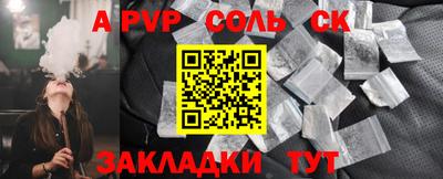 ешки Новокубанск