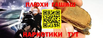 ешки Новокубанск