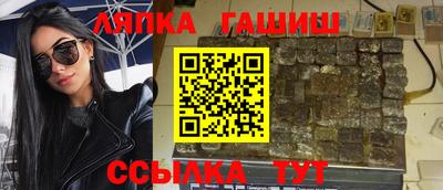 ешки Новокубанск