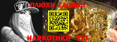 ешки Новокубанск