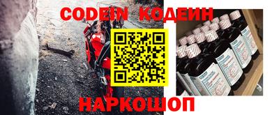 ешки Новозыбков