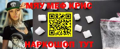 ешки Новокубанск