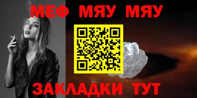 ешки Новокубанск