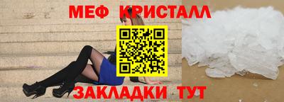 соль ск Новодвинск