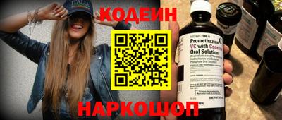 ешки Новокубанск