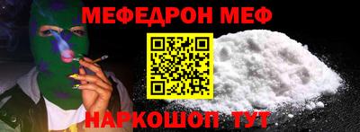 соль ск Новодвинск
