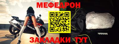 ешки Новокубанск
