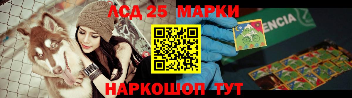 Соликамск  LSD-25 экстази  Вход с VPN  ЛСД экстази кислота 