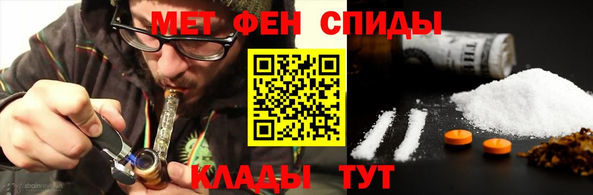 Первитин винт  Вход с VPN  Соликамск  Первитин винт 