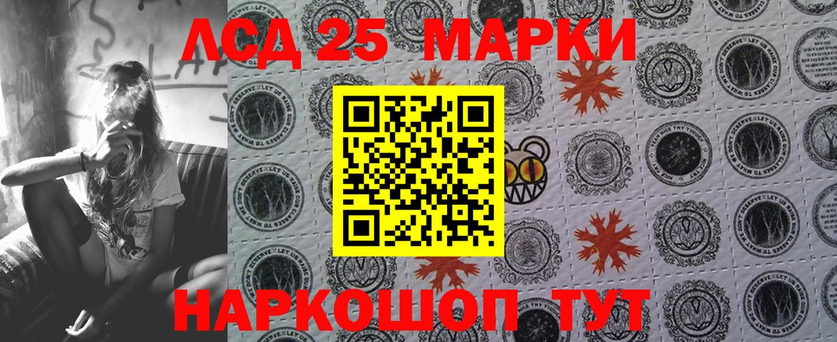 Наркотические марки 1500мкг  Наркотические марки 1500мкг  Соликамск  Марки 25I-NBOMe  Вход с VPN 