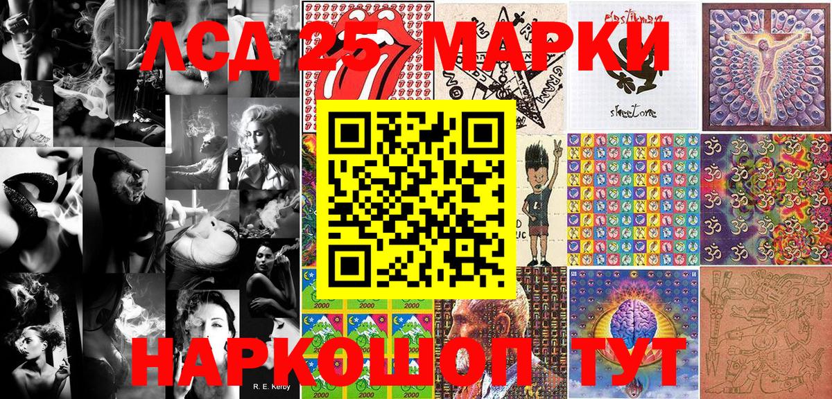 Наркотические марки 1,8мг Соликамск